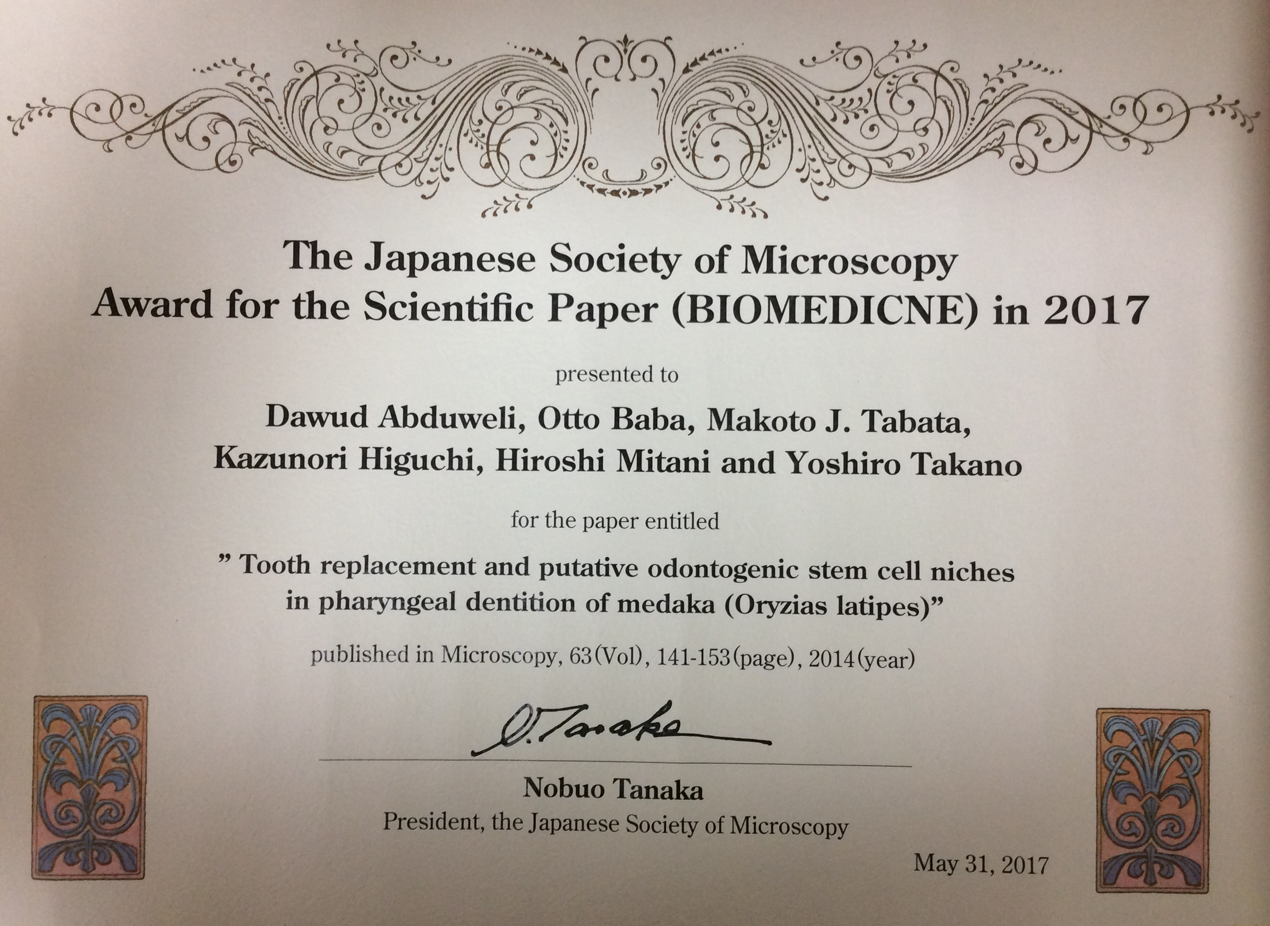 顕微鏡学会の論文賞をいただきました